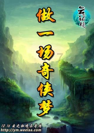 TOC7突围赛:最后四张全国总决赛门票出炉