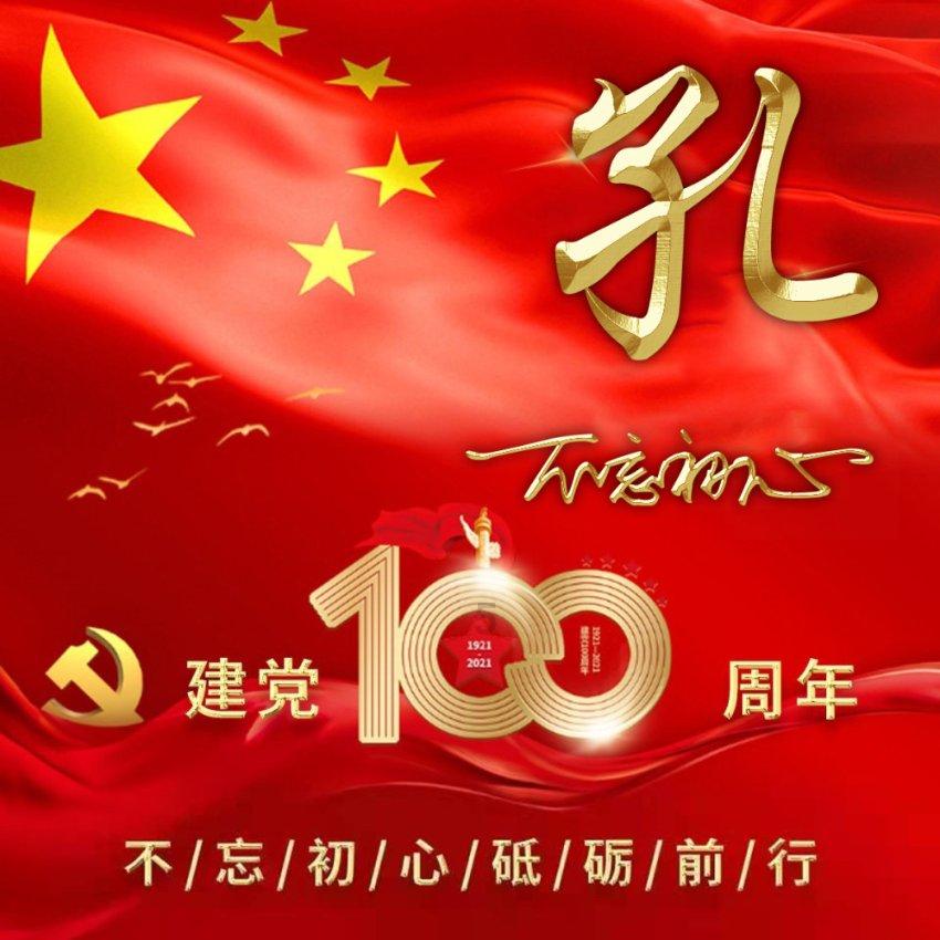 同色彩相撞