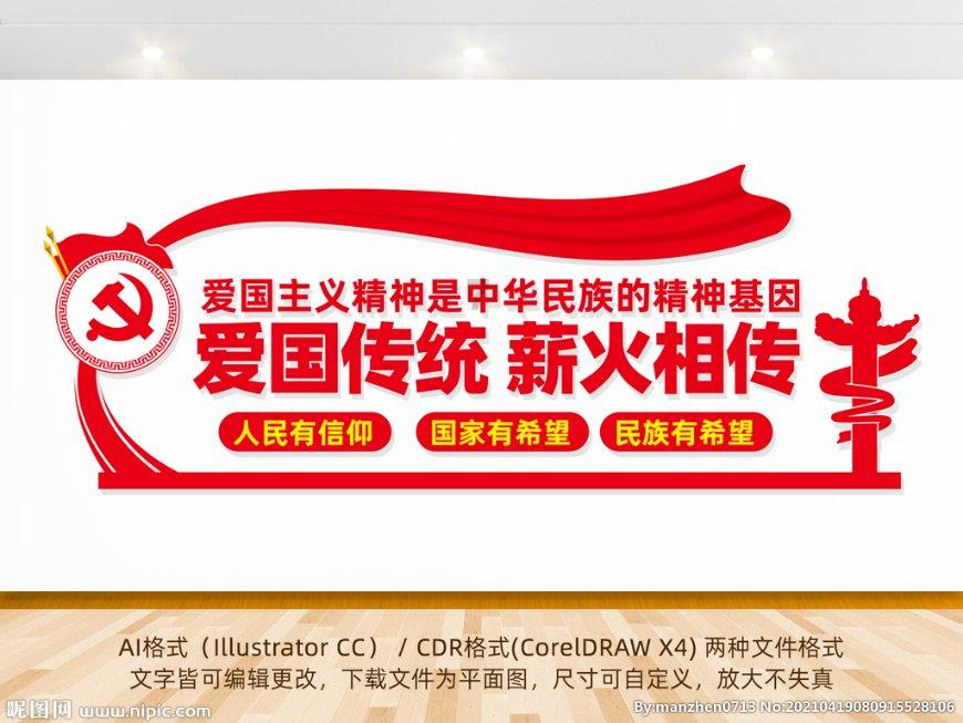 桂林侨资企业联合会、桂林市侨界人士联谊会举行迎新春年会