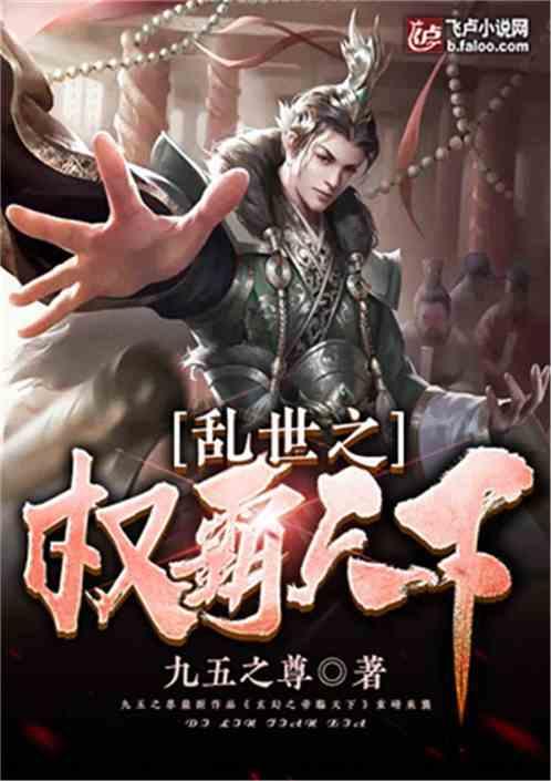 召唤神龙万宁版祖龙