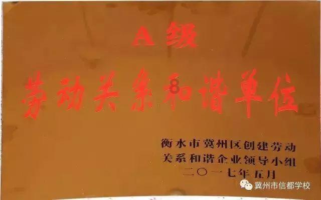 西瓜地逃生