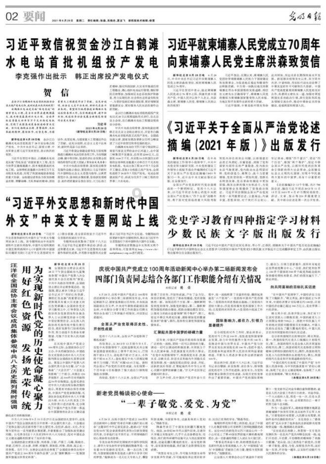 脑洞小老弟无实名认证